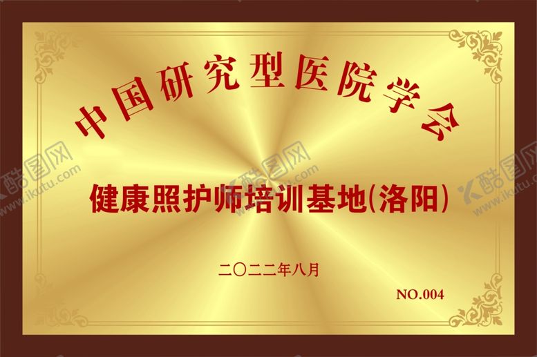 编号：31419104282319405006【酷图网】源文件下载-木托盘