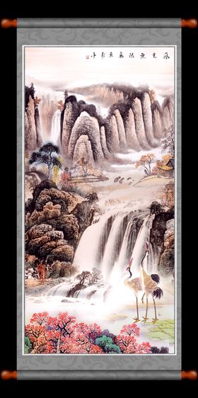 山水风景
