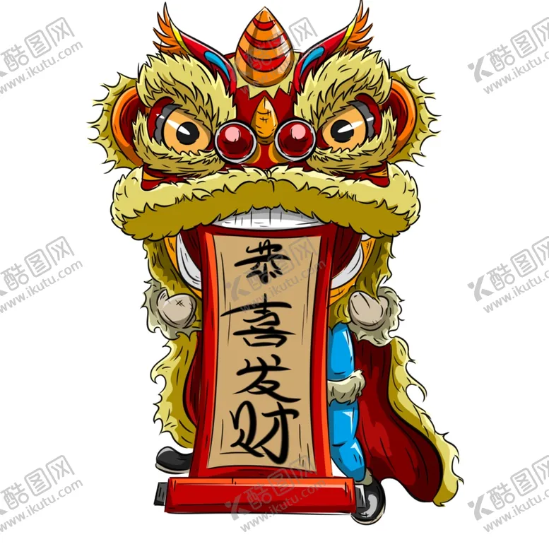 编号：94227104190813392234【酷图网】源文件下载-牛年