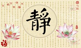 壁画