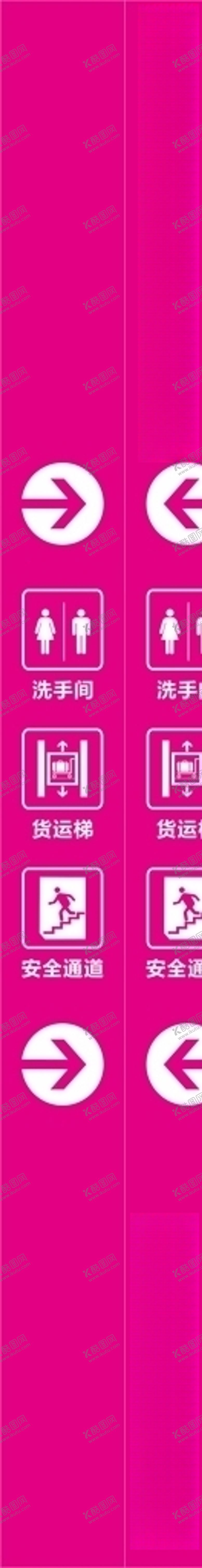 编号：51161607040631476282【酷图网】源文件下载-洗手间标识