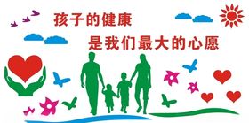 文化墙医疗