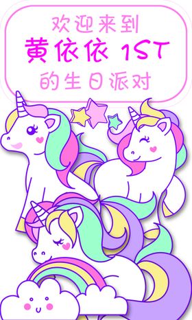 迎宾牌