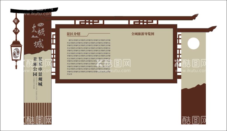 编号：99565212231643594119【酷图网】源文件下载-铁艺报拦