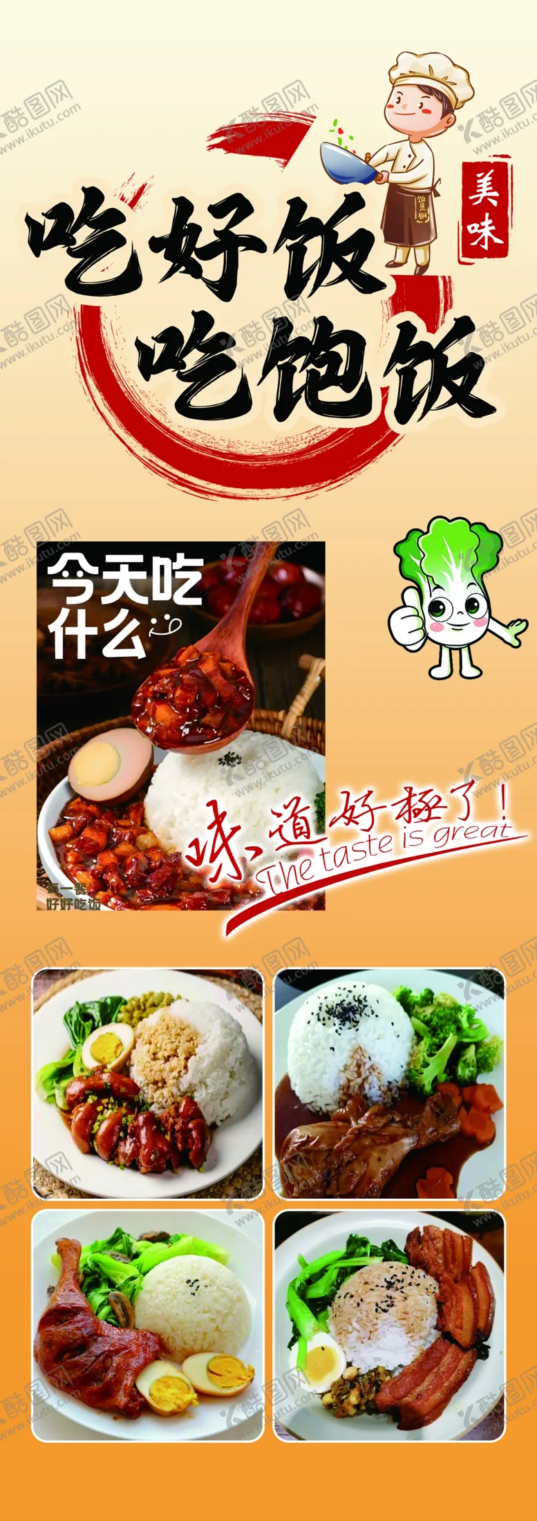 编号：30630202230121586799【酷图网】源文件下载-套餐