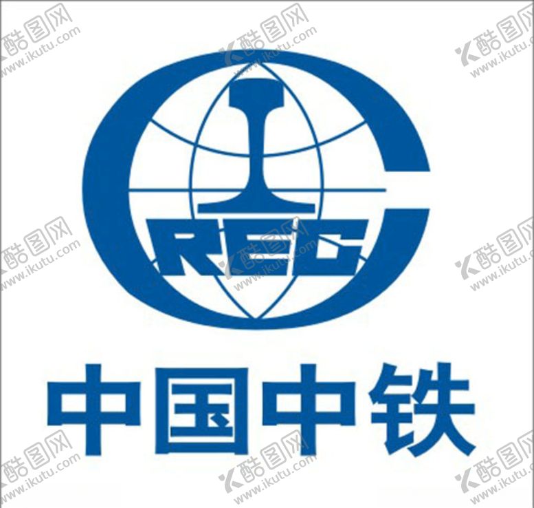 编号：76343305102021145612【酷图网】源文件下载-中国中铁LOGO