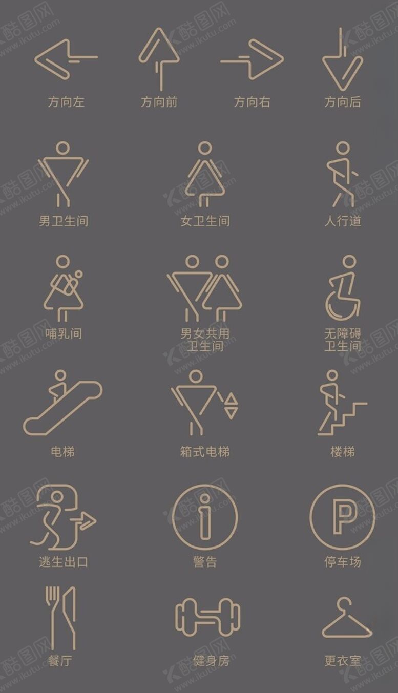 编号：34909001201628417747【酷图网】源文件下载-商场现代简约标识