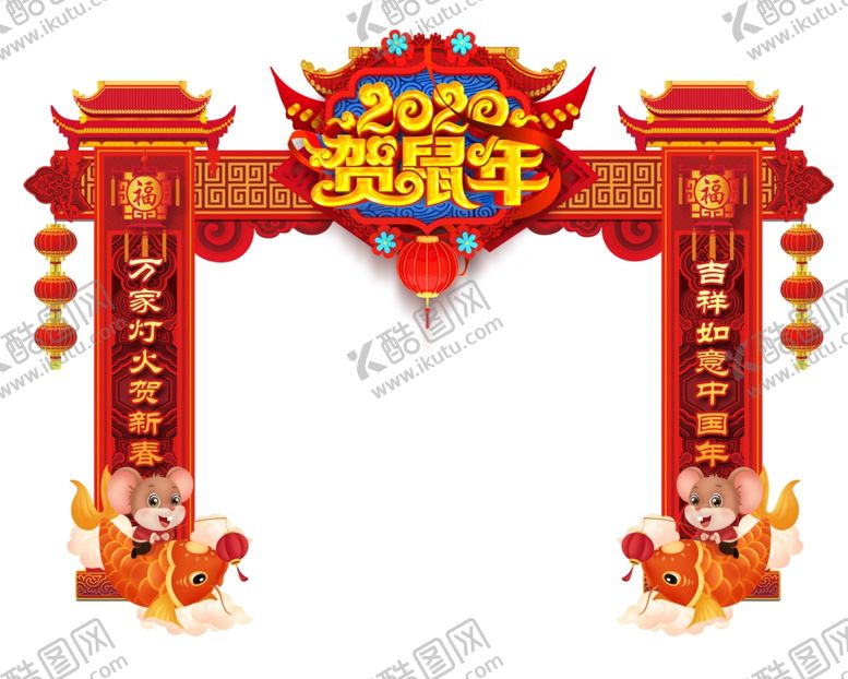 编号：72860909150346458699【酷图网】源文件下载-鼠年门楼