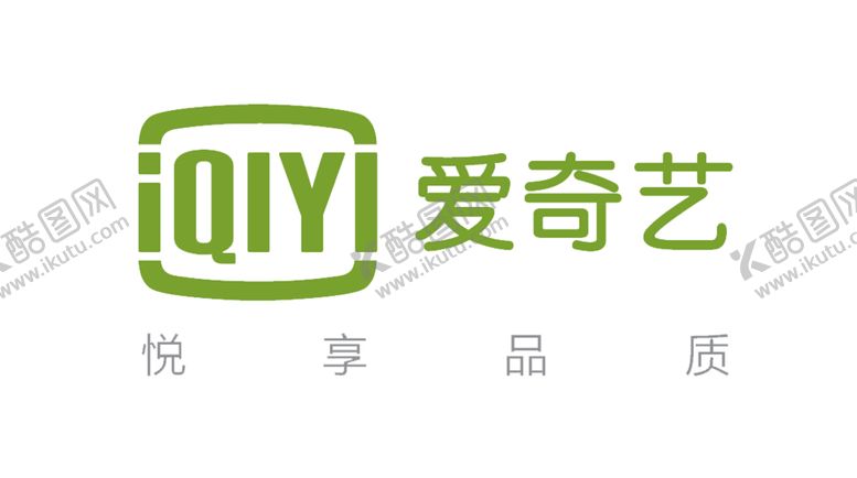 编号：99253309210732312199【酷图网】源文件下载-爱奇艺logo