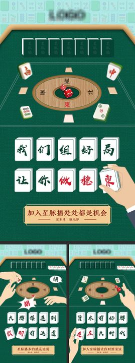 商业插画创意价值点系列海报