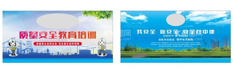 编号：59006511290332479549【酷图网】源文件下载-工地质量安全教育培训室