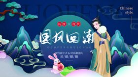 古风国潮插画展示传统韵味