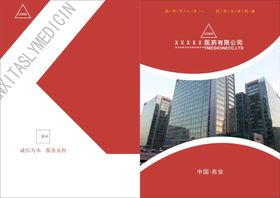 编号：48371010110516391569【酷图网】源文件下载-画册封面