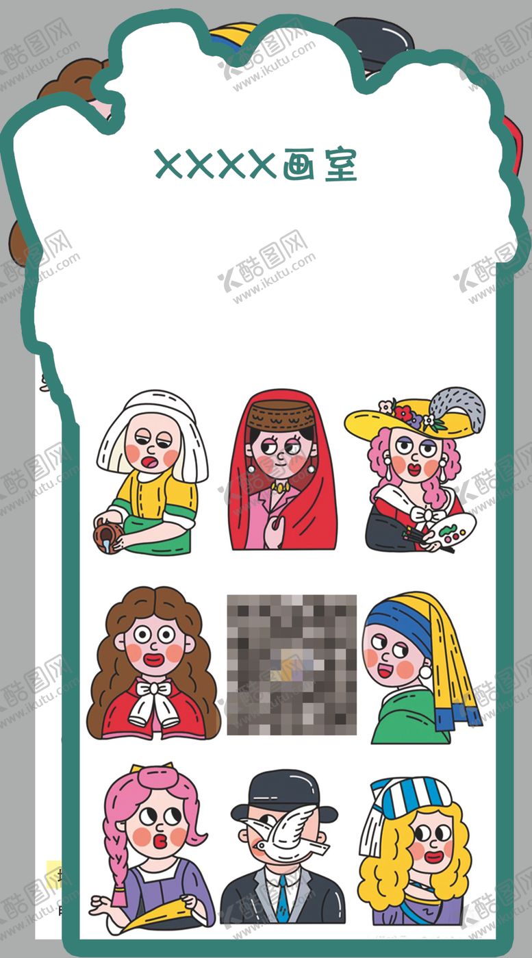 编号：26960401261411433061【酷图网】源文件下载-试听卡