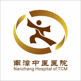 南漳中医医院logo