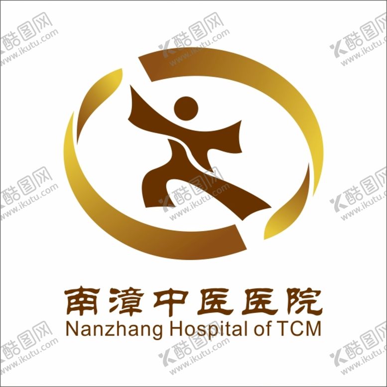 编号：75265801291614131753【酷图网】源文件下载-南漳中医医院logo