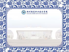 编号：18405709240037247023【酷图网】源文件下载-宣传栏