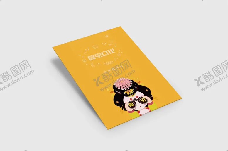 编号：87546406271204227920【酷图网】源文件下载-折页展示样机