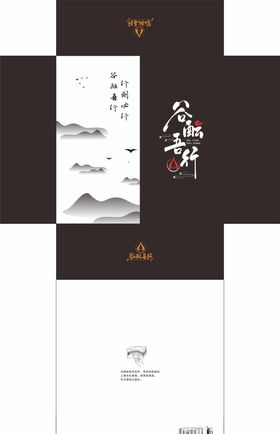 谷酝吾行饭店抽纸盒