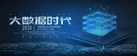 科技