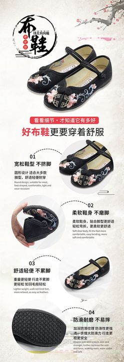 编号：09217509250243405461【酷图网】源文件下载-鞋子海报