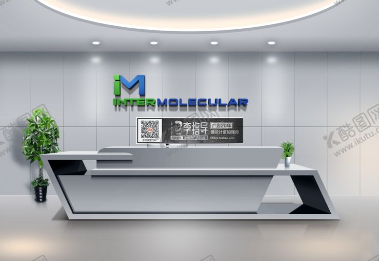 编号：44887109162227276245【酷图网】源文件下载-招牌样机