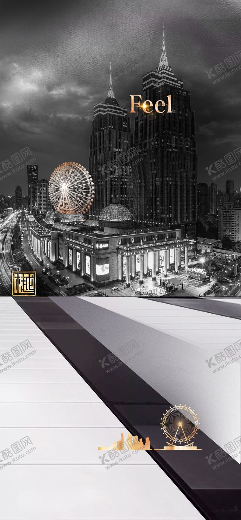 编号：99822509131911133292【酷图网】源文件下载-地产黑金城市繁华摩天轮