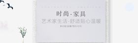 时尚家具
