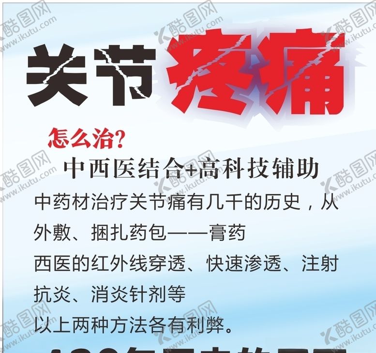 编号：85752807140924174522【酷图网】源文件下载-云杉金膜