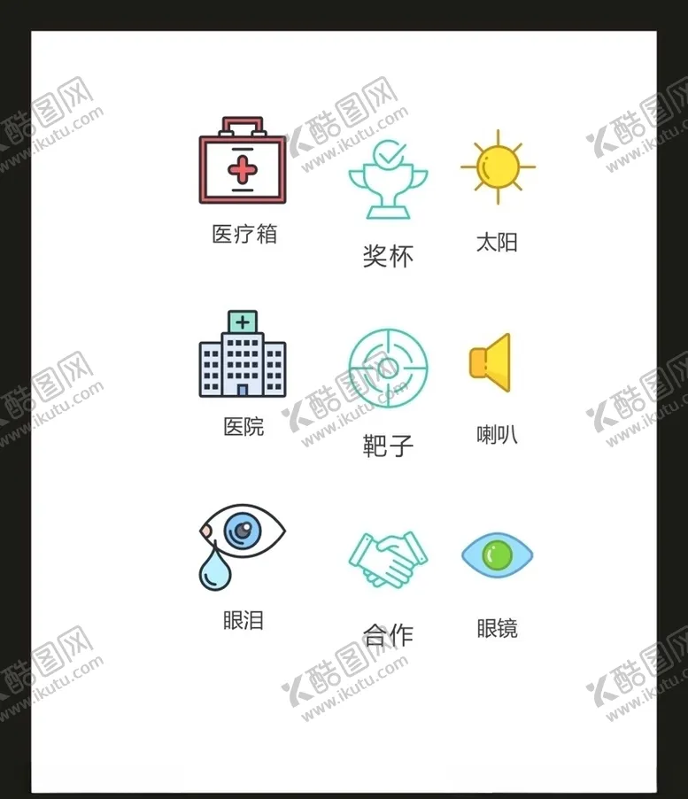 编号：16745106240006089657【酷图网】源文件下载-LOGO标识VI