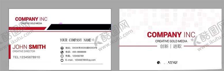 编号：36273109192228245252【酷图网】源文件下载-商务名片