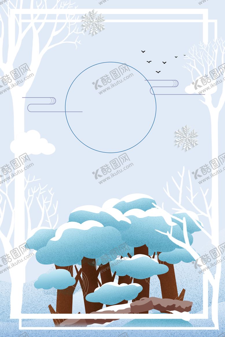 编号：87589710190813337380【酷图网】源文件下载-冬天背景图