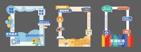 毕业季美陈拍照物料