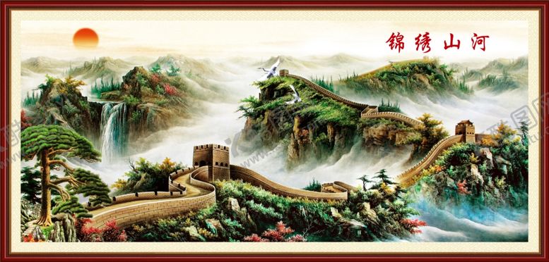 编号：96614711232147038224【酷图网】源文件下载-锦秀山河