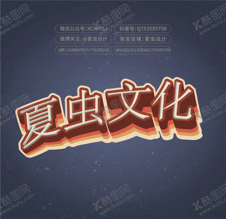 编号：66586606302258152282【酷图网】源文件下载-LOGO样机