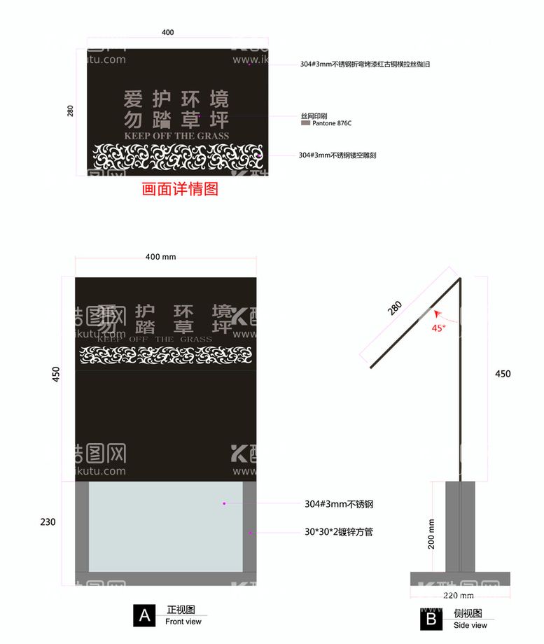 编号：16237909231043255846【酷图网】源文件下载-草地牌