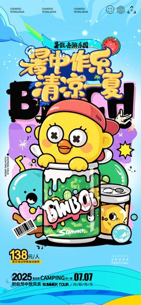 奇幻卡通角色与场景图标集