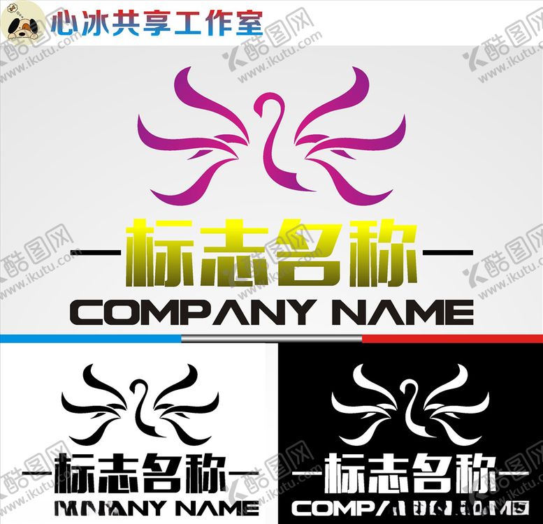 编号：98773709270113287314【酷图网】源文件下载-舞蹈logo