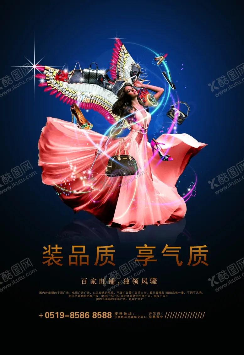 编号：30955206261342587738【酷图网】源文件下载-房地产广告