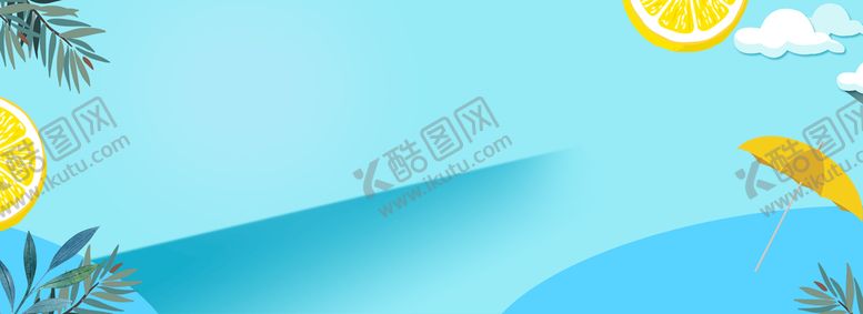 编号：61250310111350002083【酷图网】源文件下载-夏日清爽背景