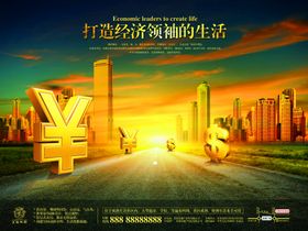 企业楼道展板文化励志文化墙文化