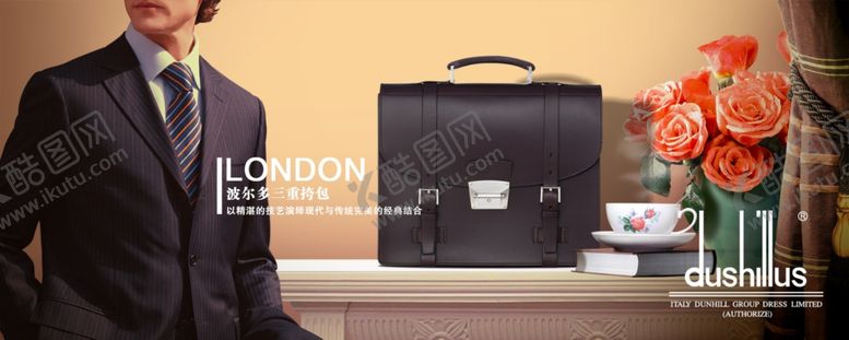 编号：13274304251607018747【酷图网】源文件下载-品牌男士挎包热卖打折促销图