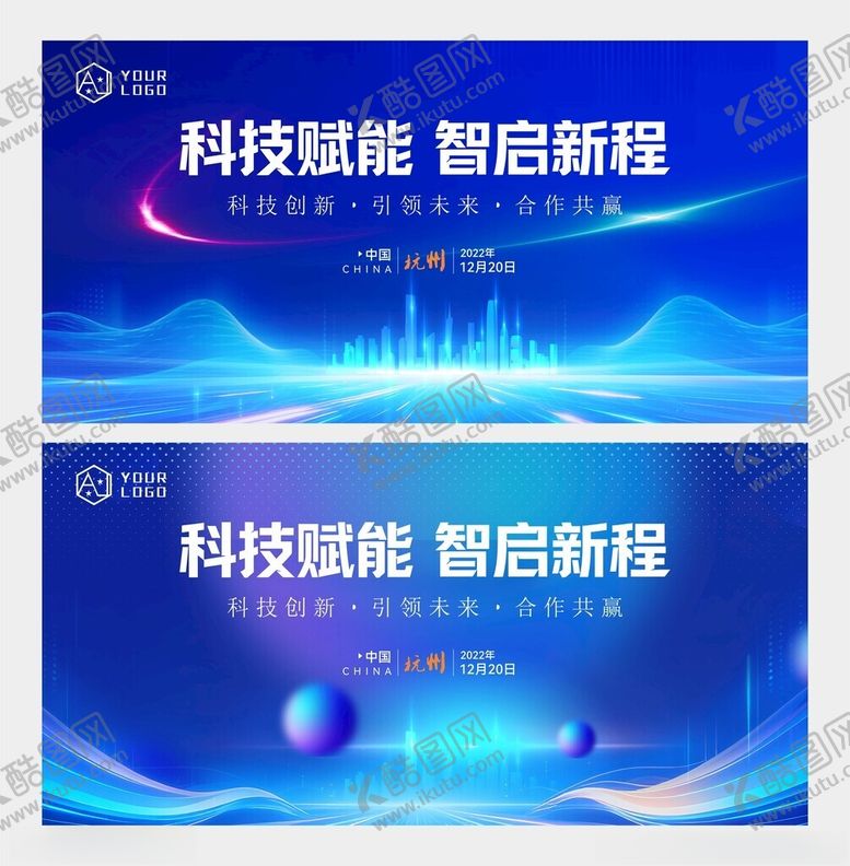 编号：71530204221613259947【酷图网】源文件下载-蓝色科技背景