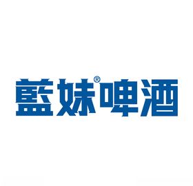 蓝妹啤酒logo矢量