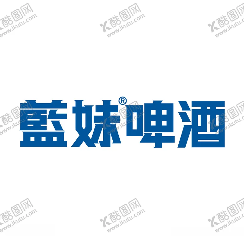 编号：69819806170401202802【酷图网】源文件下载-蓝妹啤酒logo矢量