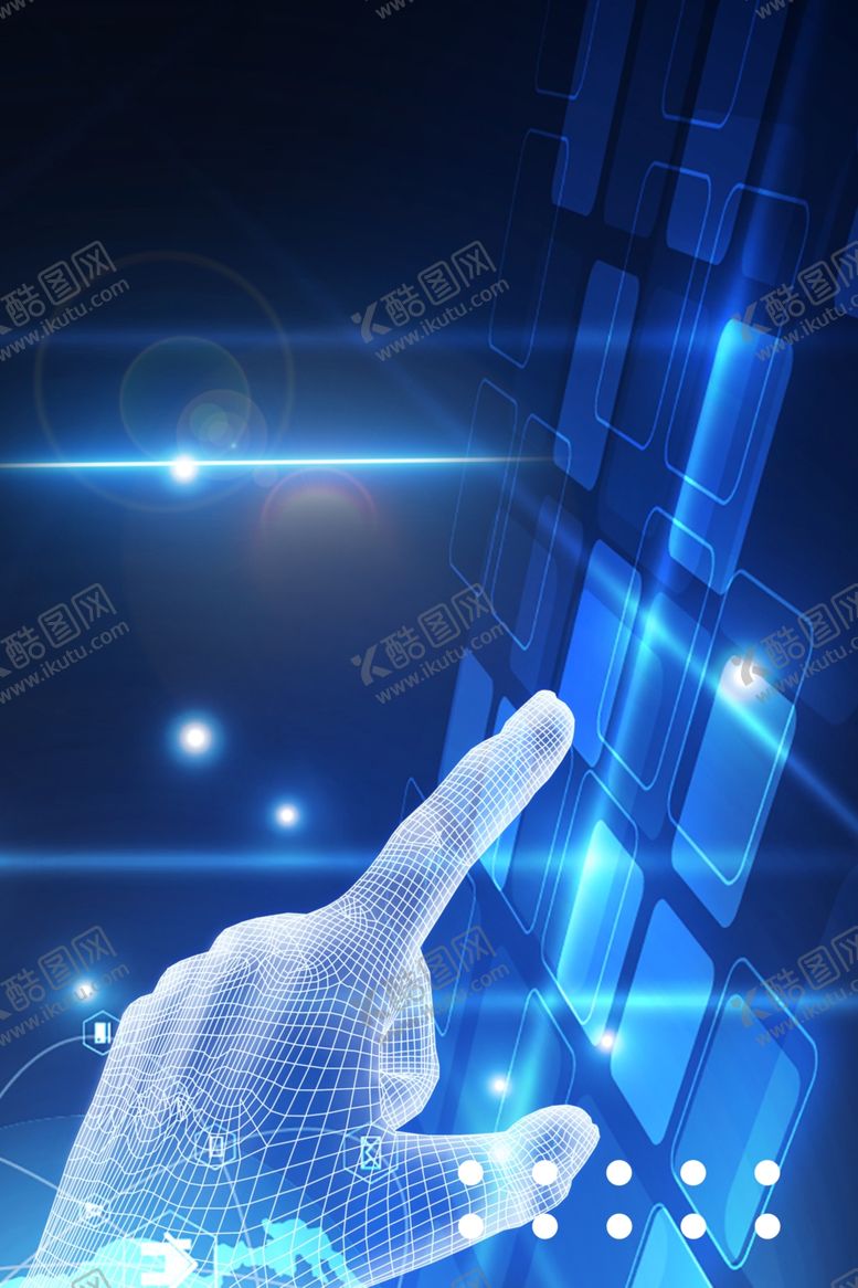 编号：16666505120621294029【酷图网】源文件下载-科技背景海报背景促销背景