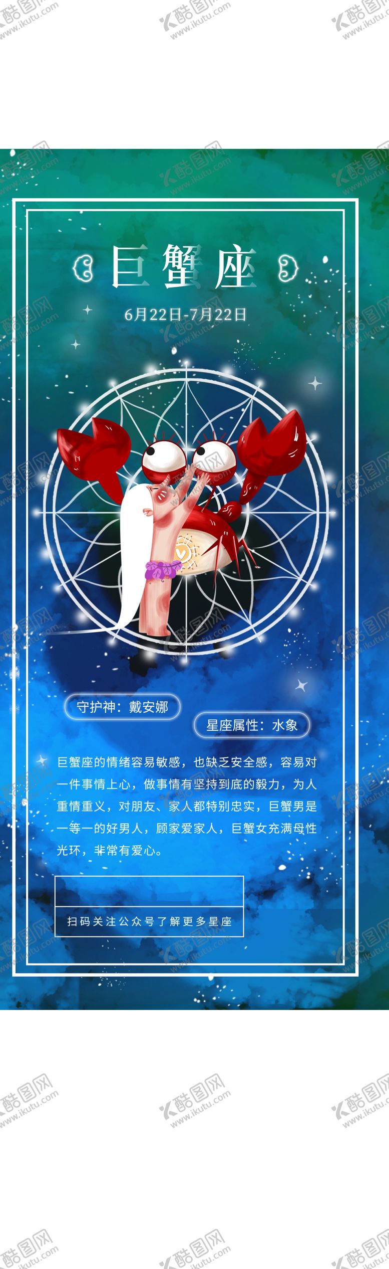 编号：71604609220458134848【酷图网】源文件下载-手机壁纸