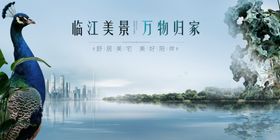 森系花园住宅诗意栖居