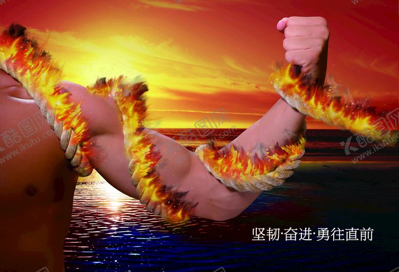 编号：60524709130323363512【酷图网】源文件下载-奋斗坚韧天空