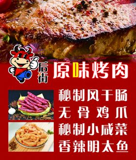 小炒原味豆腐